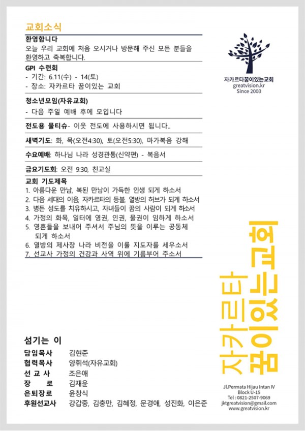 ef55f336024e9c81642513f890310a68_1748606